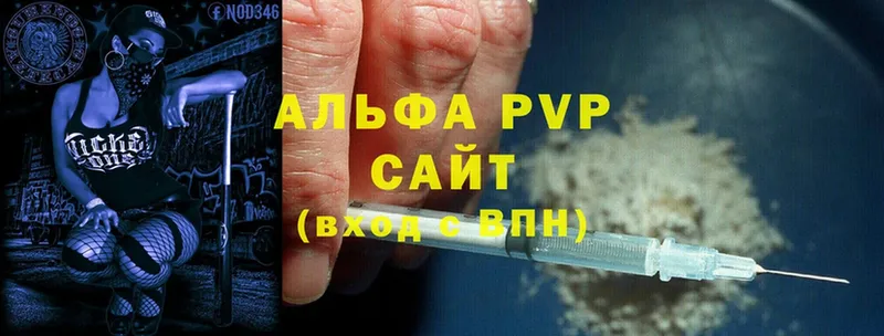 Купить наркотики Кудрово АМФЕТАМИН  COCAIN  ГАШ  ссылка на мегу зеркало  Каннабис  Alpha PVP  Мефедрон 