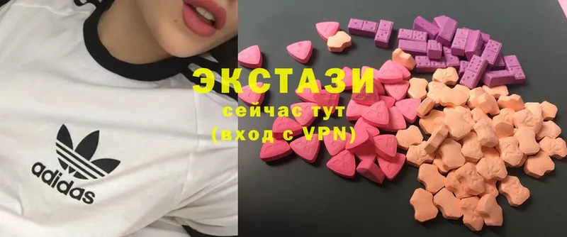 Экстази MDMA  darknet как зайти  Кудрово 