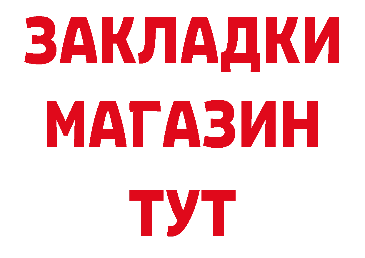 Как найти закладки? даркнет какой сайт Кудрово